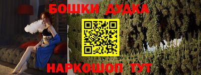 тгк Апшеронск