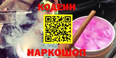 таблы Заводоуковск