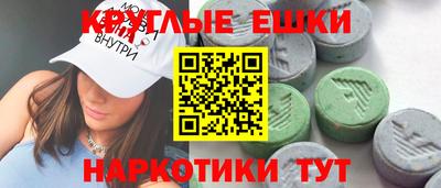 кристаллы Апрелевка