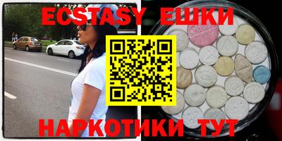 таблы Заводоуковск