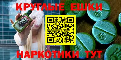 таблы Заводоуковск