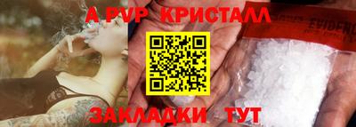 таблы Заводоуковск