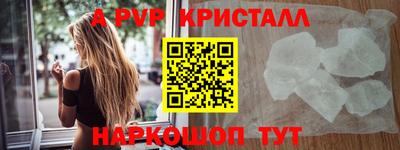 таблы Заводоуковск
