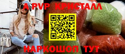 прущие грибы Жуковский