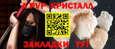 прущие грибы Жуковский
