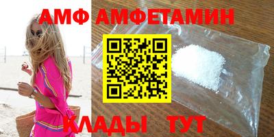 прущие грибы Жуковский