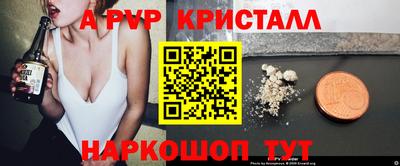 кокаин премиум Заволжье