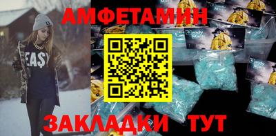 таблы Заводоуковск
