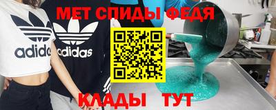 таблы Заводоуковск