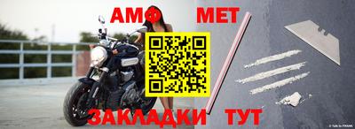 кристаллы Апрелевка