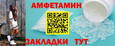 прущие грибы Жуковский