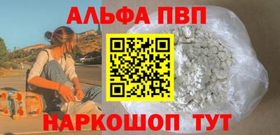 тгк Апшеронск