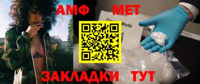 прущая мука Аргун