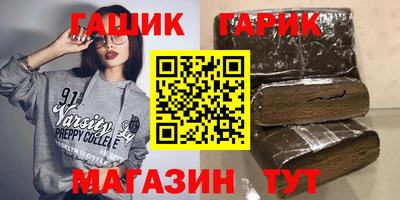 тгк Апшеронск