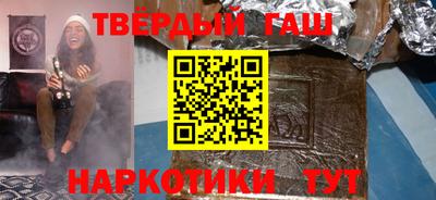 тгк Апшеронск