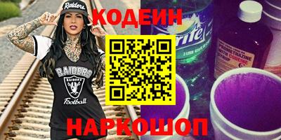 кристаллы Апрелевка