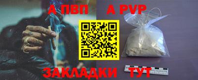 тгк Апшеронск