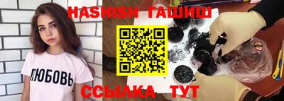 прущая мука Аргун