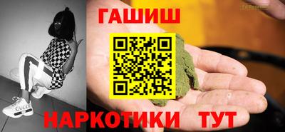 тгк Апшеронск