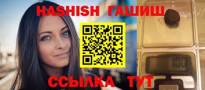 таблы Заводоуковск