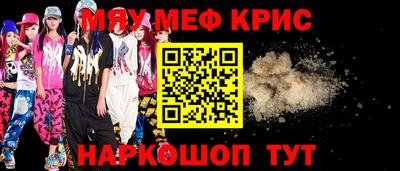 прущие грибы Жуковский