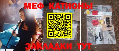 тгк Апшеронск