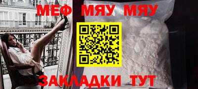 тгк Апшеронск