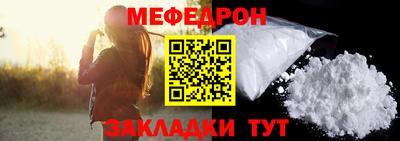 прущие грибы Жуковский