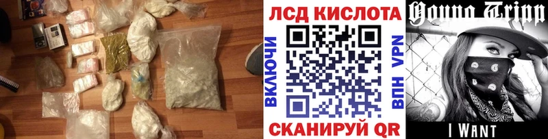 даркнет сайт Рузаевка Лсд 25 экстази кислота