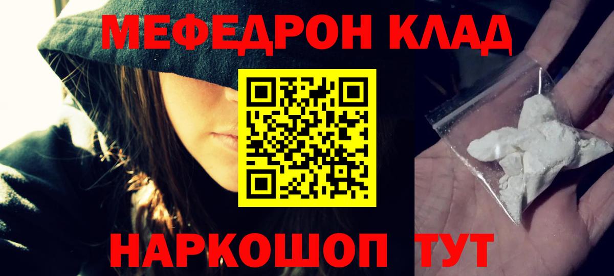 Кодеин  Вход с VPN  Марихуана  Мефедрон   COCAIN  Рузаевка  ГАШ  МЕТ  COCAIN  ЭКСТАЗИ  ТГК 