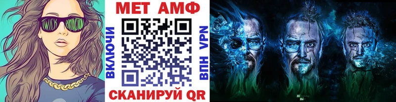 купить  цена  Рузаевка  Метамфетамин пудра 