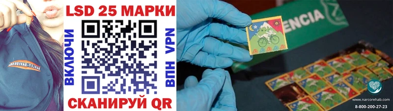 Марки NBOMe 1,8мг  Рузаевка 