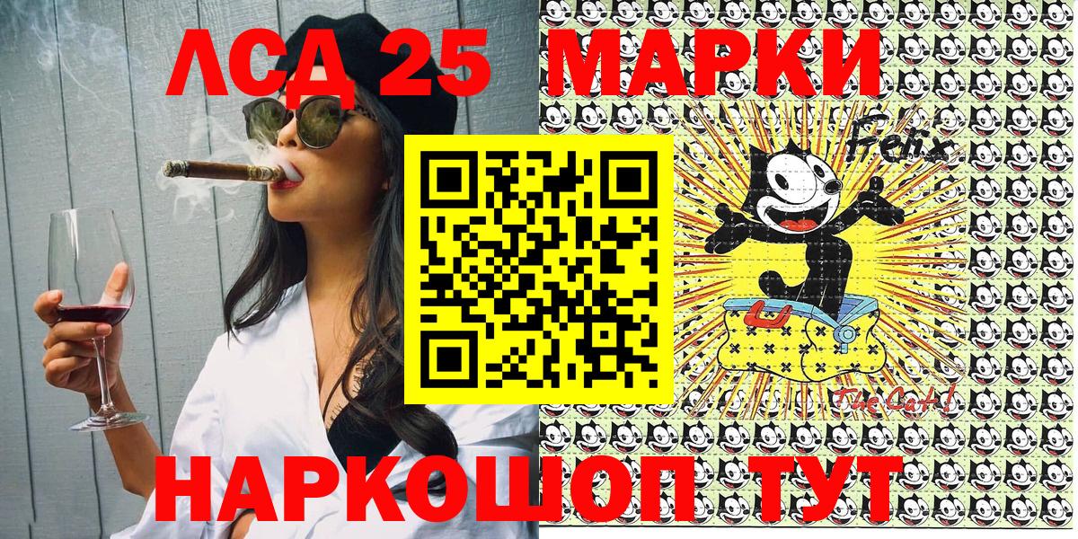 Наркотические марки  Рузаевка  Марки NBOMe 1500мкг 