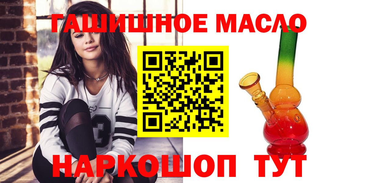 ТГК вейп с тгк Рузаевка