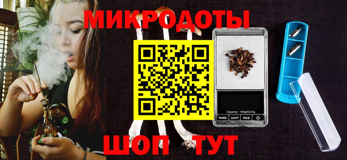 Псилоцибиновые грибы ЛСД  Рузаевка 