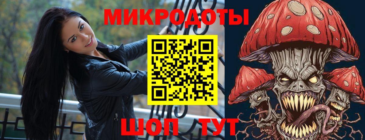 Галлюциногенные грибы GOLDEN TEACHER Рузаевка