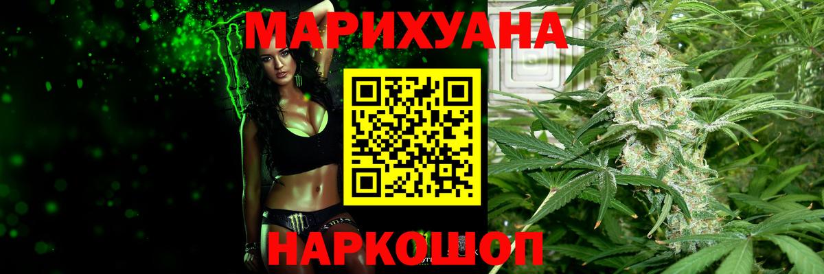 Конопля MAZAR Рузаевка